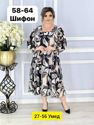 Платье #23192003