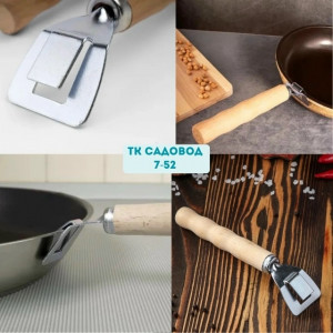 Артикул #23192539