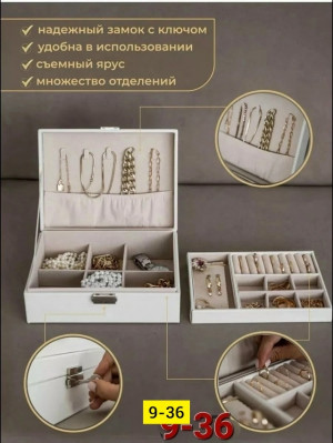 Комплект #23193313