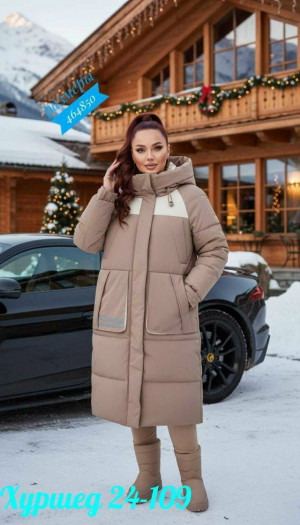 Куртка #23193532