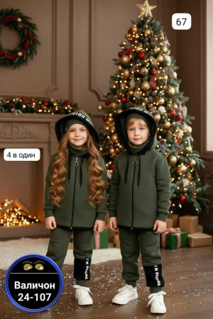 Кофта #23193628