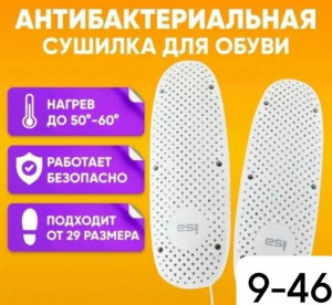 Артикул #23193919