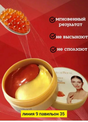 Артикул #23194016