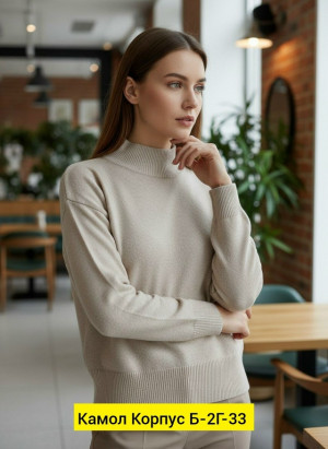 Свитер #23194765