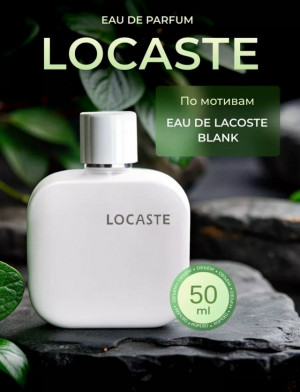 Парфюм #23194793