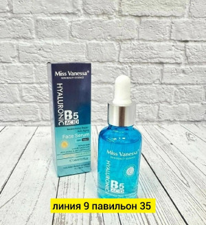 Сыворотка #23195386