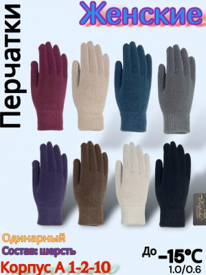 Артикул #23195393