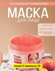 Маска