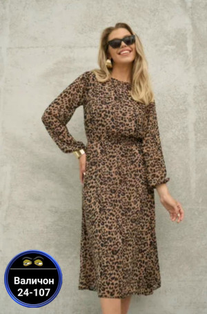 Артикул #23197600