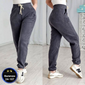 Артикул #23197606