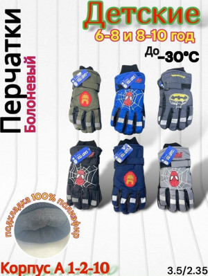 Артикул 23197931