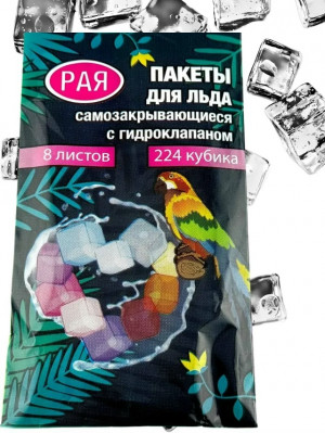 Артикул #23197941