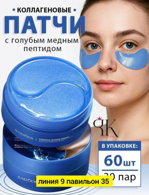 Артикул #23197978