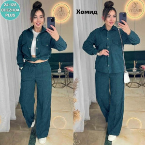 Артикул #23198922