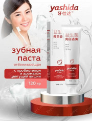 Зубная паста