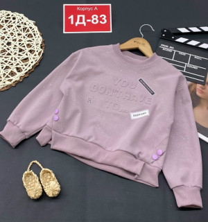 Кофта #23200831