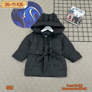 Куртка 23202094