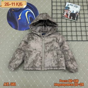 Куртка 23202096