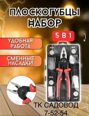 Артикул #23203686