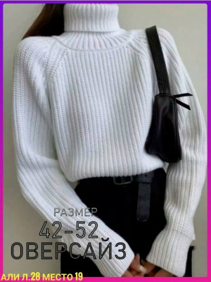 Свитер 23204417