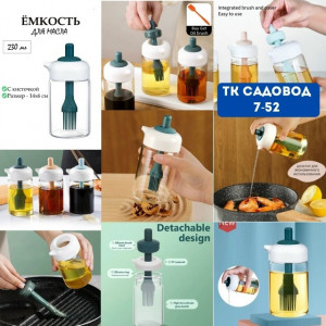 Сумка #23205028