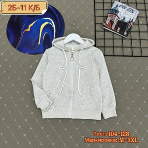 Кофта #23205619