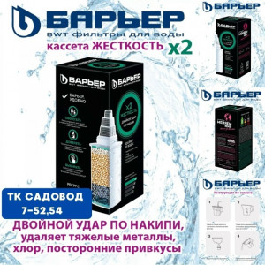 Артикул #23206992