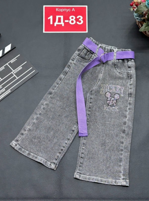 Джинсы #23209404