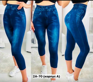 Артикул #23210473