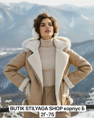 Дубленка #23211081