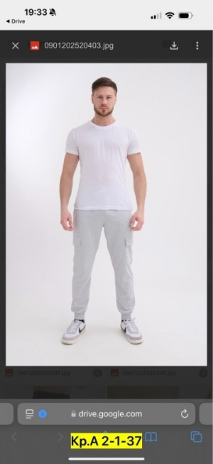 Штаны #23211134