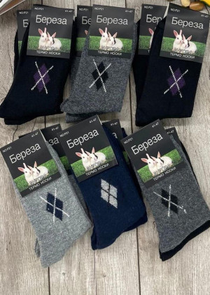 Носки #23211511