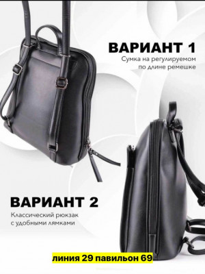 Рюкзак 23213208