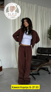 Спортивный костюм