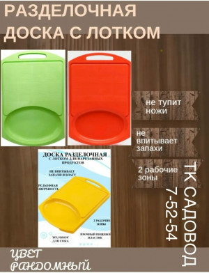 Артикул #23214731