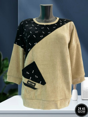 Артикул #23215039