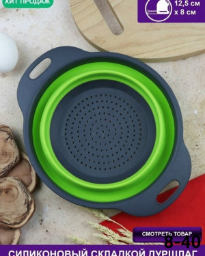 Дуршлаг #23215206