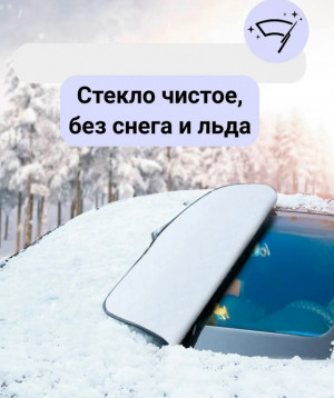 Артикул #23215208