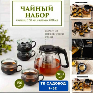 Артикул #23216089