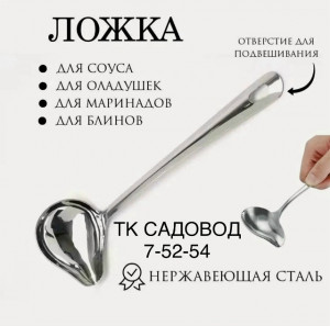 Артикул #23216563