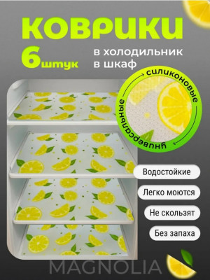 Артикул #23216959