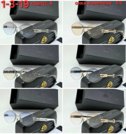 Солнцезащитные очки