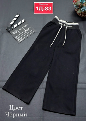 Штаны #23217594