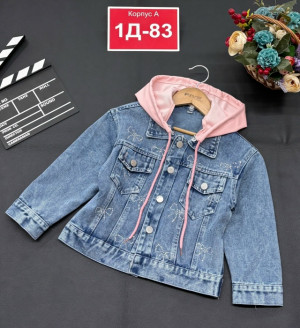 Куртка 23217660