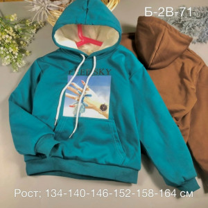 Толстовка #23217741