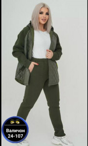 Спортивный костюм