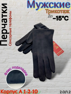 Артикул 23218248