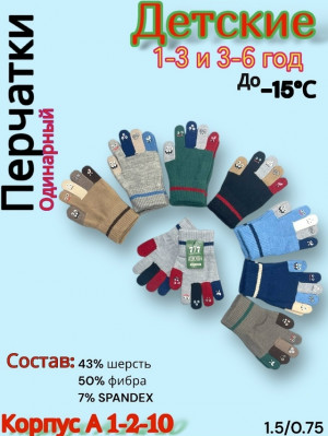 Артикул 23219347