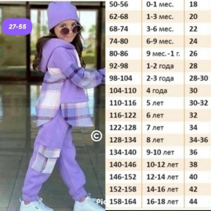 Кофта #23219379