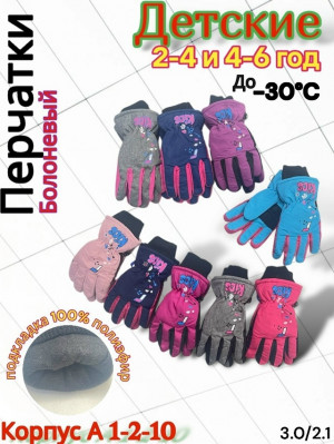 Артикул 23219392